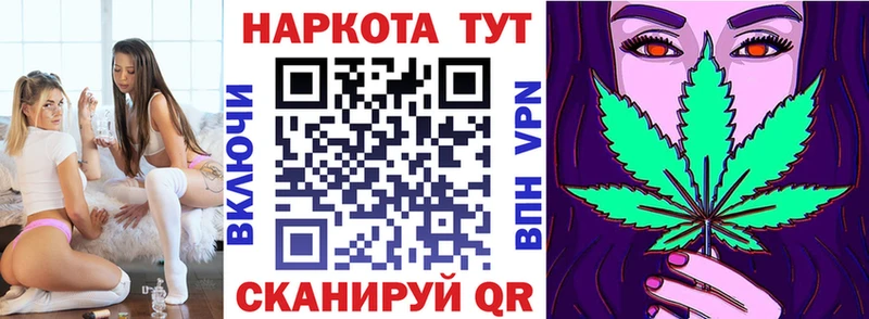 Продажа наркотиков Альметьевск Каннабис  Мефедрон  КОКАИН  ГАШ 