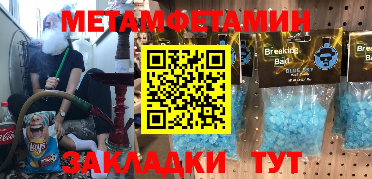 АМФ Розовый  Вход с VPN  АМФЕТАМИН  Амфетамин  Альметьевск 