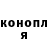 Марихуана OG Kush Merilee B