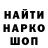 АМФЕТАМИН Розовый tokill