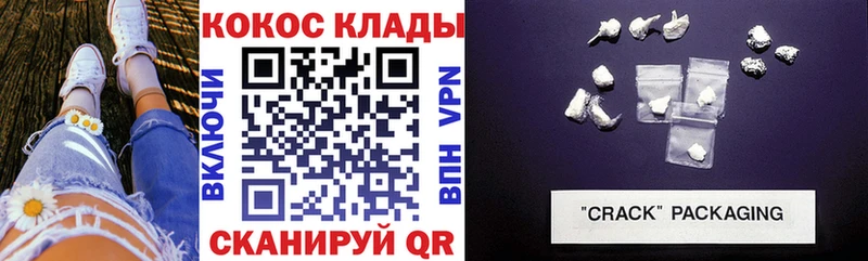 продажа наркотиков  Альметьевск  ссылка на мегу вход  КОКАИН Columbia 