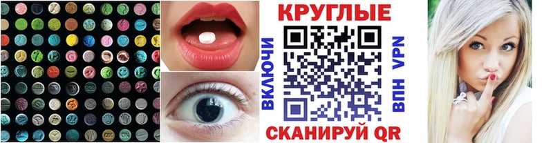 гидра ONION  сколько стоит  Альметьевск  ЭКСТАЗИ таблы 