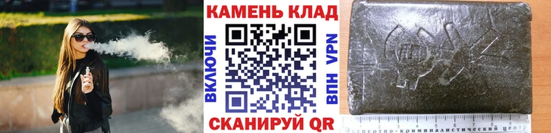 Гашиш Premium Альметьевск