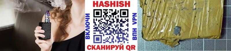 Гашиш убойный  Альметьевск 