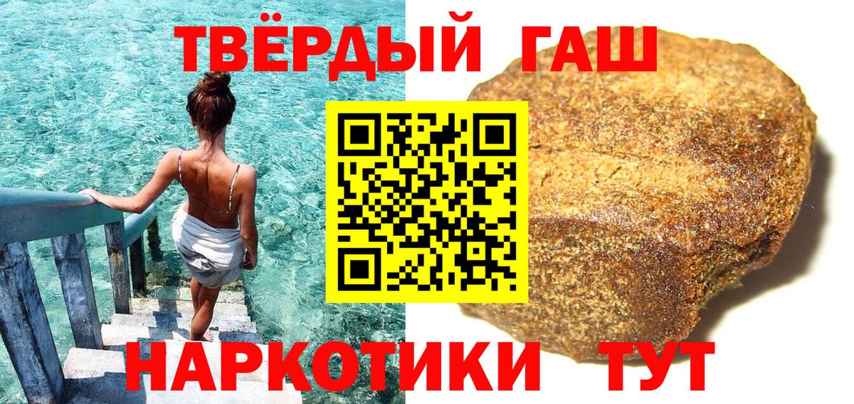 ГАШИШ VHQ  ГАШ индика сатива  Альметьевск  Вход с VPN 