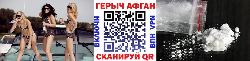 купить наркотик  Альметьевск  Героин Heroin 