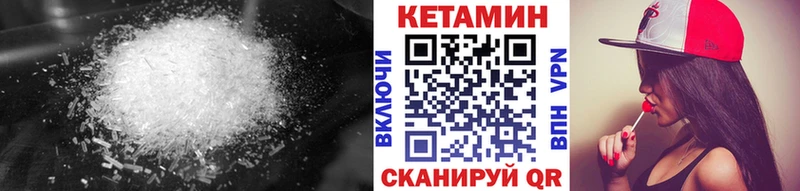 гидра зеркало  где купить наркотик  Альметьевск  Кетамин ketamine 