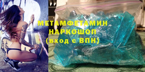спиды Абдулино