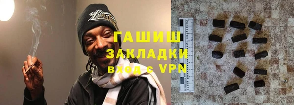 метадон Абаза