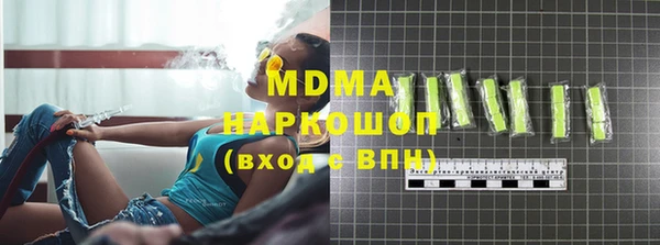 спиды Абдулино