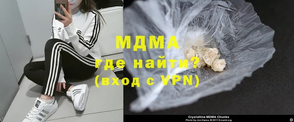 спиды Абдулино