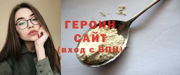 метадон Абаза