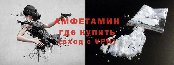 мескалин Абинск