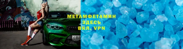 мефедрон VHQ Алзамай