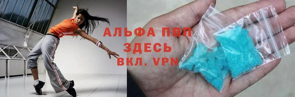 метадон Абаза