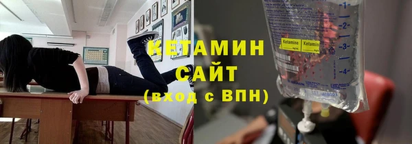 метадон Абаза