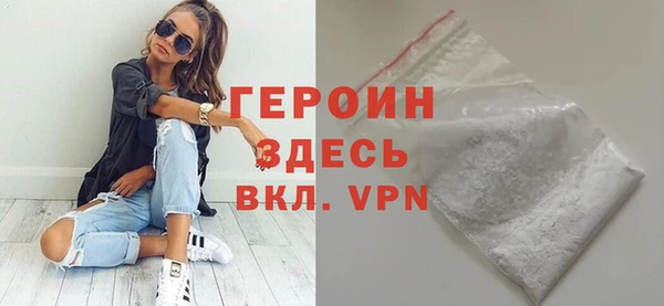 спиды Абдулино