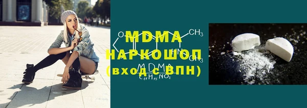 спиды Абдулино