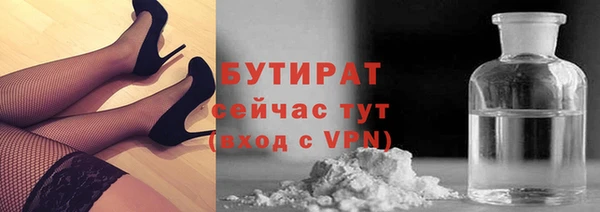 метадон Абаза