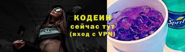спиды Абдулино