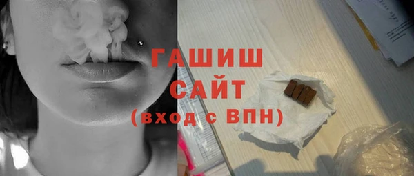 мескалин Абинск