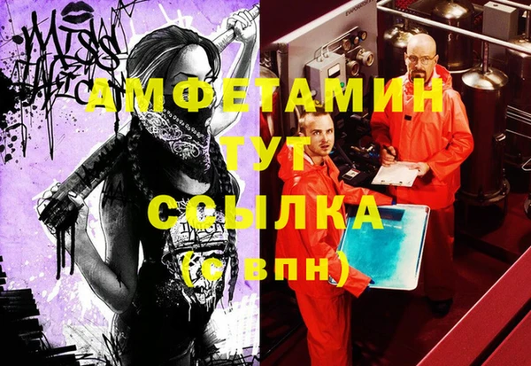 метадон Абаза