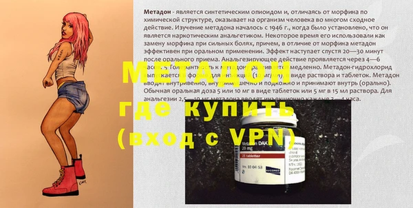 мескалин Абинск
