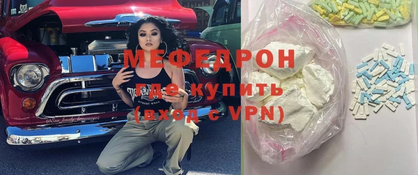 мескалин Абинск