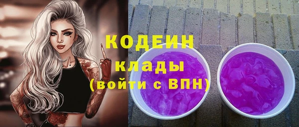 метадон Абаза