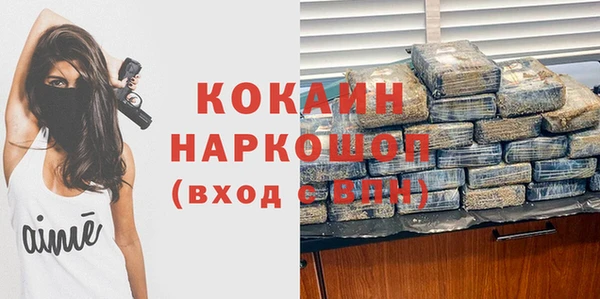 спиды Абдулино