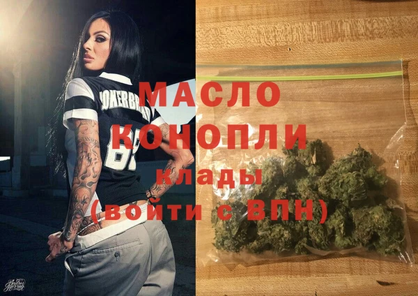 мескалин Абинск
