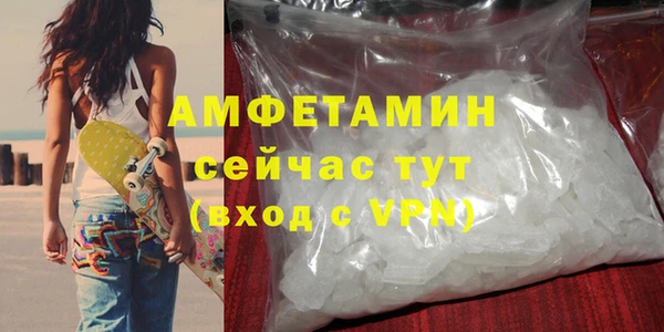 спиды Абдулино