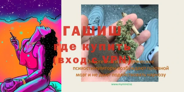 мескалин Абинск