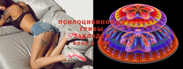 мескалин Абинск