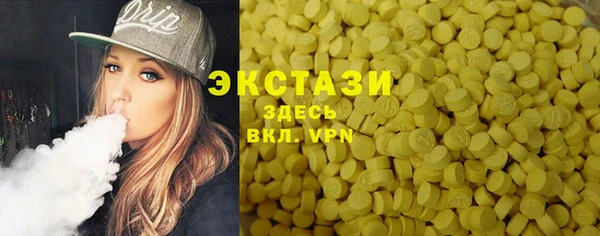 спиды Абдулино