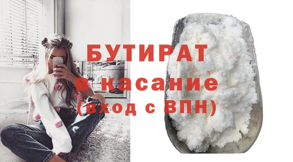 мескалин Абинск