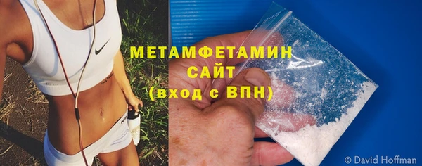 метадон Абаза