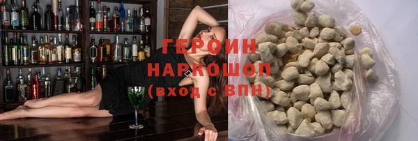 метадон Абаза