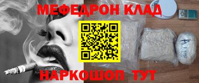 МДМА Абакан