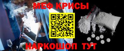 МДМА Абакан