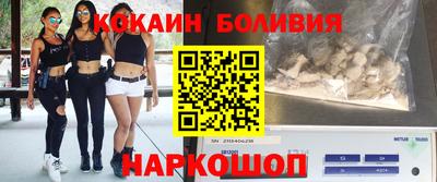 мефедрон Анжеро-Судженск
