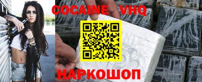 МДМА Абакан