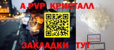 МДМА Абакан