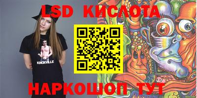 MDMA Абинск