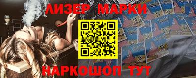 MDMA Абинск
