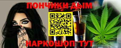 МДМА Абакан