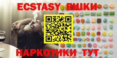 MDMA Абинск