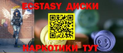 МДМА Абакан