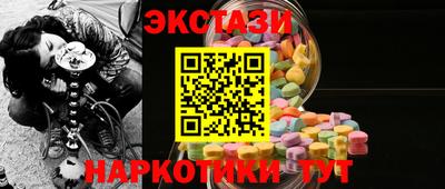 МДМА Абакан