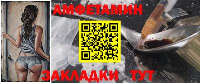 МДМА Абакан